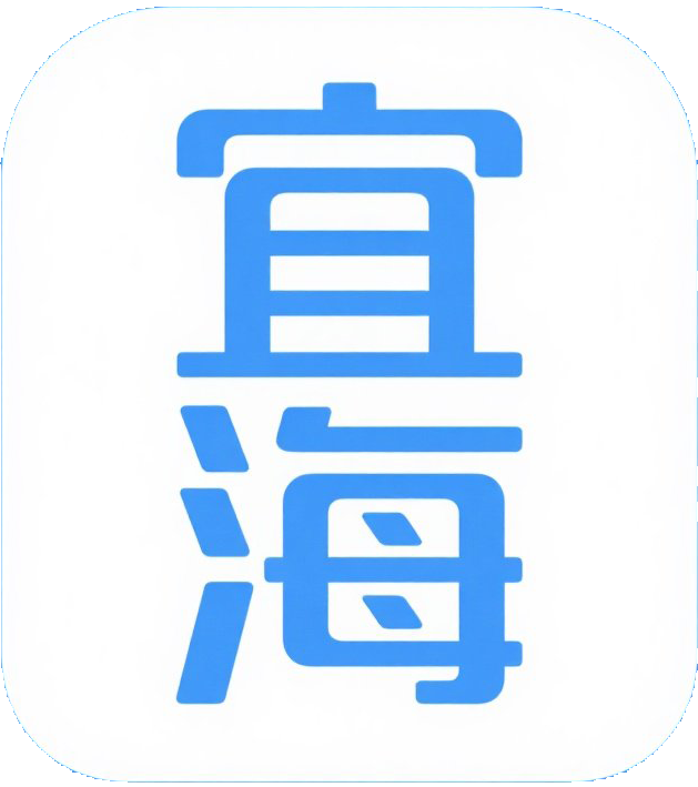 宜海網－發現新游戲應用