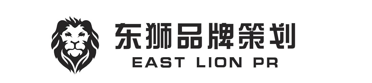 青島年會策劃|周年慶活動策劃|演出活動策劃|發布會策劃公司 - 青島東獅廣告有限公司