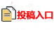 東方煙草網----一“網”無際煙草事
