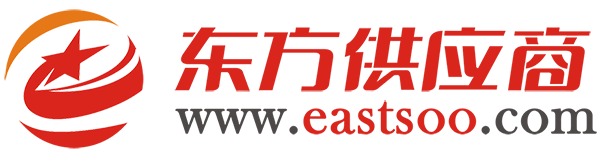 東方供應商
