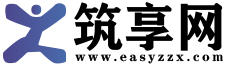 筑享網(wǎng)—造價(jià)師手邊的建筑材料價(jià)格平臺(tái)