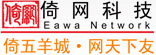 網(wǎng)絡(luò)產(chǎn)品銷售-廣州倚網(wǎng)計算機有限公司