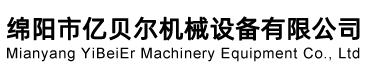 綿陽市億貝爾機械設(shè)備有限公司-打米機,烘干機,面粉機,面條機,碾米機,色選機,壓面機,吸糧機,榨油機