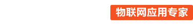 串口服務(wù)器_數(shù)傳電臺_4G DTU_遙控開關(guān)_LoRa/ZigBee/WiFi/藍(lán)牙模塊-成都億佰特電子科技有限公司官網(wǎng)