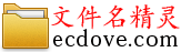 批量修改文件名 文件名精靈2025年最新版 免費(fèi)使用 功能無(wú)限制 機(jī)器自動(dòng)翻譯 AI大模型智能改名