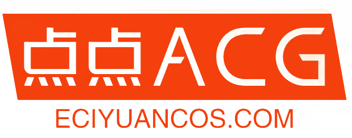 點點ACG-分享二次元美好事物!