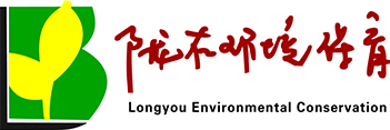 天水市隴右環境保育協會