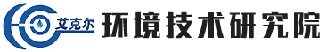 MBBR_生物膜_高活性微生物-江蘇艾克爾環境技術研究院有限公司