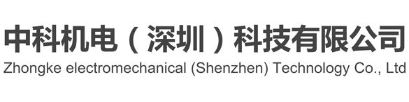 無刷直流水泵，直流泳池水泵，微型醫(yī)療循環(huán)水泵生產(chǎn)廠家-中科機電（深圳）有限公司