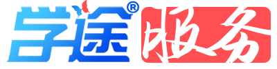 學(xué)途教育科技_專注教育培訓(xùn)行業(yè)技術(shù)開發(fā)與網(wǎng)站運(yùn)營