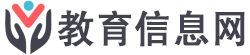 教育信息網_院校排名信息展示網站！