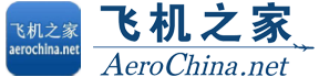 鄂爾多斯直升機租賃價格,隨州直升機銷售出租,隨州直升機婚慶租賃公司,隨州直升機駕駛培訓