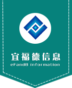 宜福德|eFandB