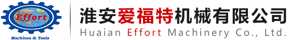 重型臥式車床生產廠家_斜導軌數(shù)控車床廠家-淮安愛福特機械有限公司