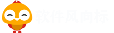 2025最火手游-EF軟件風向