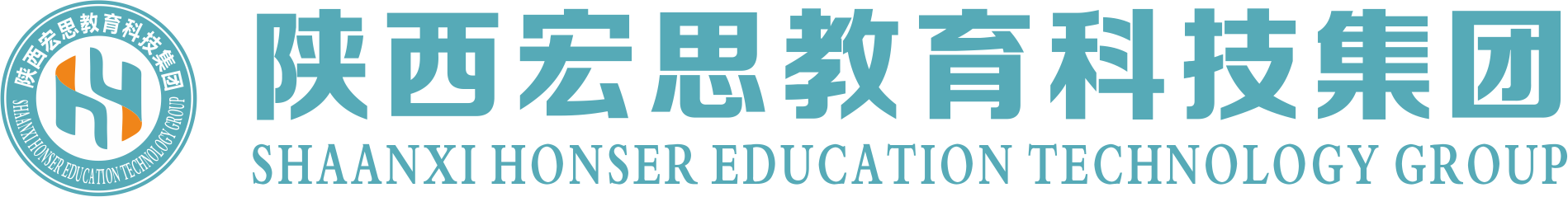 陜西宏思教育科技集團