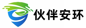 蘇州伙伴安全環(huán)境科技有限公司