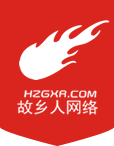杭州網(wǎng)站建設(shè)-杭州APP開發(fā)-杭州網(wǎng)站制作公司-網(wǎng)頁設(shè)計-杭州故鄉(xiāng)人網(wǎng)絡(luò)-24小時電話:057186910406