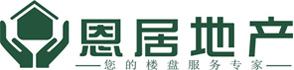 重慶恩居房地產(chǎn)經(jīng)紀(jì)有限公司_恩居,房產(chǎn),房地產(chǎn),地產(chǎn),經(jīng)紀(jì),中介