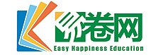 易卷網