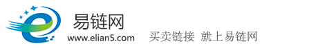 易鏈網(wǎng) - 友情鏈接買賣,友情鏈接交易平臺,買鏈接,買外鏈