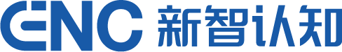 新智認知
