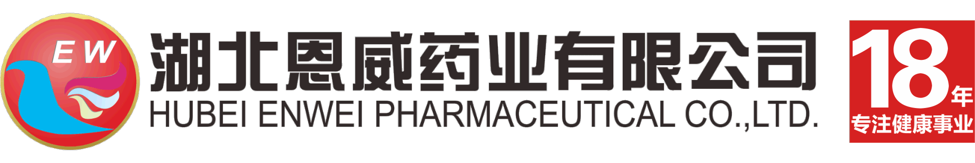 退熱貼_感冒貼_止咳貼_腹瀉貼_咳喘貼_膏藥微商代理|OEM貼牌_媽咪娃娃廠家-湖北恩威藥業(yè)