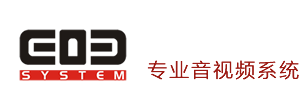 無紙化會議中控系統-多功能KTV音響-高清錄播系統-ip網絡廣播-廣州市銳鉑電子科技有限公司