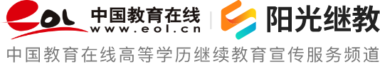 網站地圖—中國教育在線