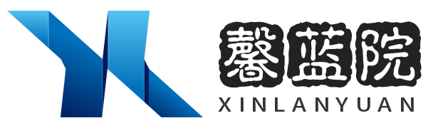 馨藍(lán)院-走進(jìn)校園,體驗(yàn)文化.