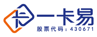 會員管理系統,會員卡管理系統,酒店|加油站|汽修管理系統軟件供應商_一卡易授權