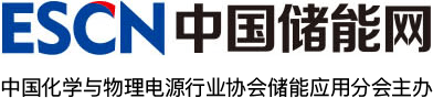 中國儲(chǔ)能網(wǎng)