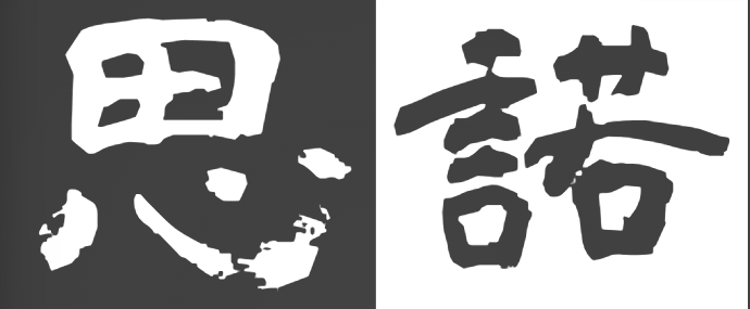 思諾 – 抖音本地生活探店培訓_團購探店_直播合作