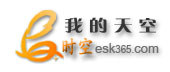 e時空-我的天空-新起點、新形象、新體驗,綠色上網