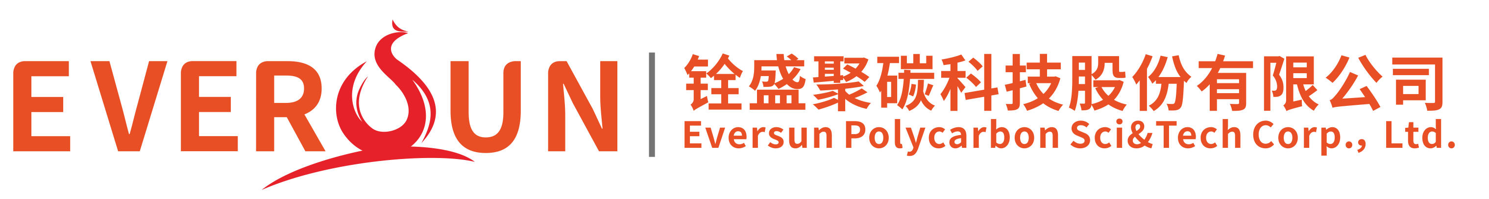 銓盛聚碳科技股份有限公司