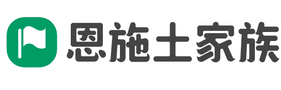 恩施土家族,恩施旅游攻略 - 愛淘吧