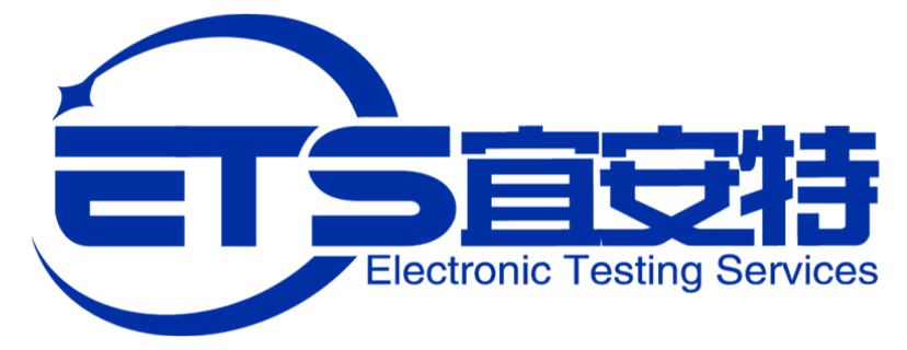 無人機_無人船_機器人SRRC無委認(rèn)證- 無人機檢測，就找宜安特