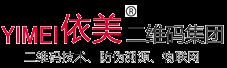 二維碼、二維碼支付、企業二維碼、二維碼防偽、工業二維碼、二維碼安全、微信運營、二維碼名片、二維碼簽到、二維碼申請、廣州二維碼、佛山二維碼、東莞二維碼、深圳二維碼、二維碼公司、二維碼加盟代理。
