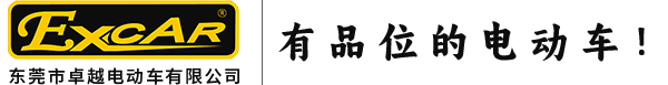 景區旅游電動觀光車生產廠家_電動巡邏車價格_高爾夫球車-東莞市卓越電動車有限公司