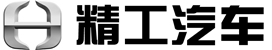精誠工科汽車系統(tǒng)有限公司