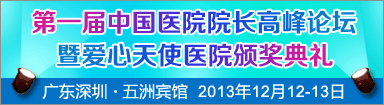 醫(yī)藥招聘網(wǎng) 醫(yī)藥人才網(wǎng)|醫(yī)藥英才網(wǎng)-醫(yī)藥企業(yè)招聘首選網(wǎng)站