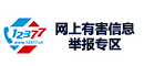 鄂州一網(wǎng)
