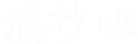 恩佐財富|投資理財新視角