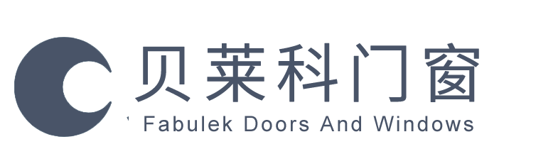 佛山斷橋鋁合金門窗廠家_佛山陽光房定制_佛山防盜紗窗安裝_佛山市貝邇格門窗科技有限公司