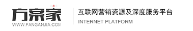 方案家互聯網營銷平臺