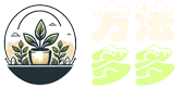 方法多多 - 花果綠植養護知識分享平臺，探索花卉、盆栽、盆景養殖之道