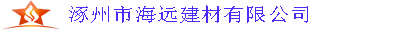 防火保溫被_阻燃保溫被_工程棉被_廠家|價格—海遠保溫棉被加工廠