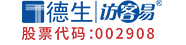 訪客機|訪客系統|訪客一體機|訪客預約系統|訪客管理系統|來訪登記系統|訪客機品牌|自動訪客機|訪客易|訪客系統一體機|AI門崗|律師身份核驗系統|德生訪客易官網