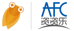 AFC資資樂-讓資產(chǎn)像水一樣流動起來