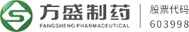 湖南方盛制藥股份有限公司